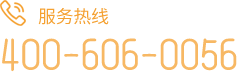 400電話